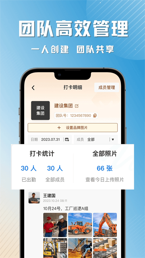 彩豆水印相机app 3.3.1安卓版