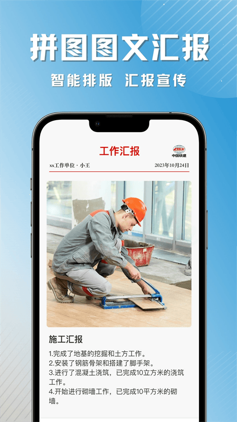 彩豆水印相机app 3.3.1安卓版