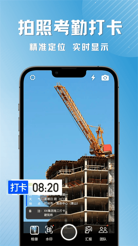 彩豆水印相机app 3.3.1安卓版