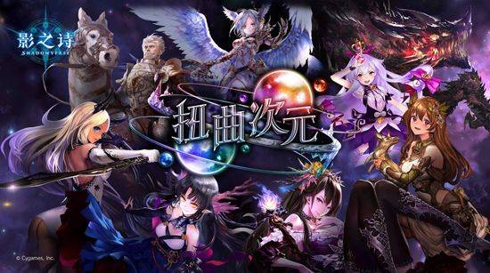 影之诗bilibili服 v11.6.15安卓版