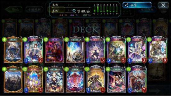影之诗bilibili服 v11.6.15安卓版