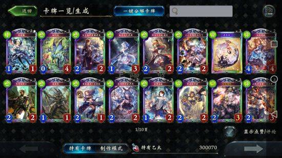 影之诗bilibili服 v11.6.15安卓版
