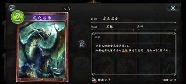 影之诗华为版 v11.6.0安卓版