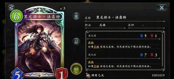 影之诗华为版 v11.6.0安卓版