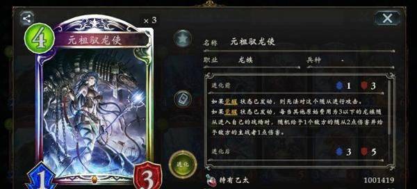 影之诗华为版 v11.6.0安卓版