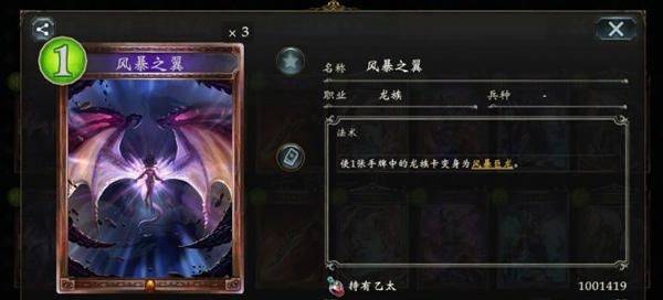 影之诗华为版 v11.6.0安卓版