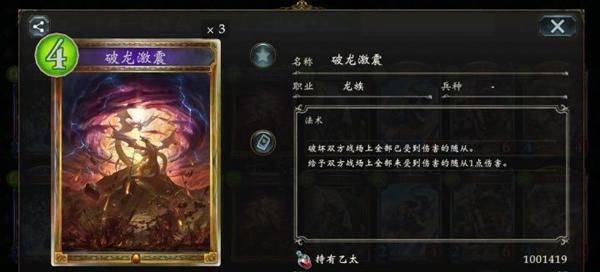 影之诗华为版 v11.6.0安卓版