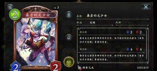 影之诗华为版 v11.6.0安卓版
