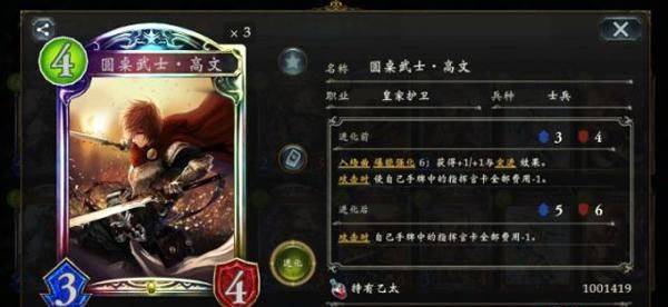 影之诗华为版 v11.6.0安卓版