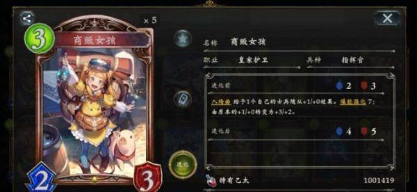 影之诗华为版 v11.6.0安卓版