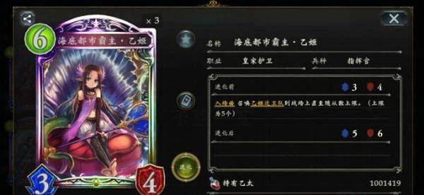 影之诗华为版 v11.6.0安卓版