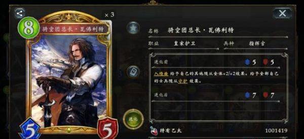 影之诗华为版 v11.6.0安卓版