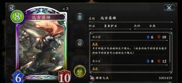 影之诗华为版 v11.6.0安卓版
