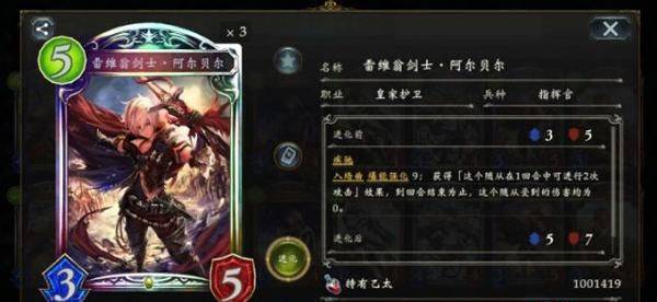 影之诗华为版 v11.6.0安卓版