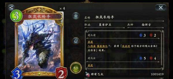 影之诗华为版 v11.6.0安卓版