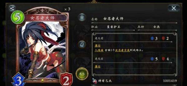 影之诗华为版 v11.6.0安卓版