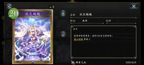 影之诗哔哩哔哩服最新版 v11.7.0安卓版