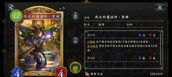 影之诗哔哩哔哩服最新版 v11.7.0安卓版