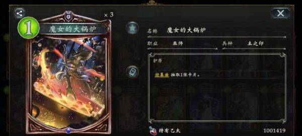 影之诗哔哩哔哩服最新版 v11.7.0安卓版