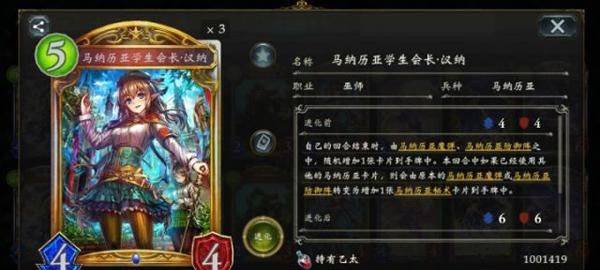 影之诗哔哩哔哩服最新版 v11.7.0安卓版