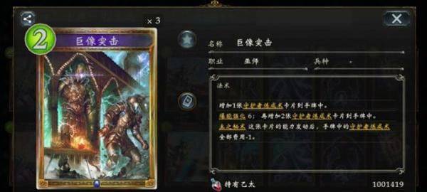 影之诗哔哩哔哩服最新版 v11.7.0安卓版