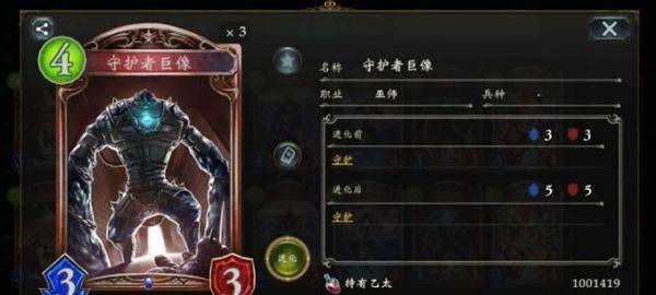 影之诗哔哩哔哩服最新版 v11.7.0安卓版