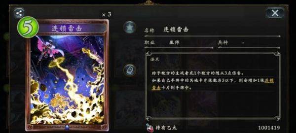 影之诗哔哩哔哩服最新版 v11.7.0安卓版