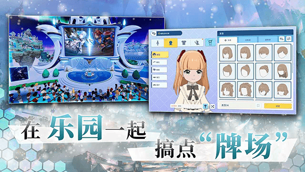 影之诗哔哩哔哩服最新版 v11.7.0安卓版