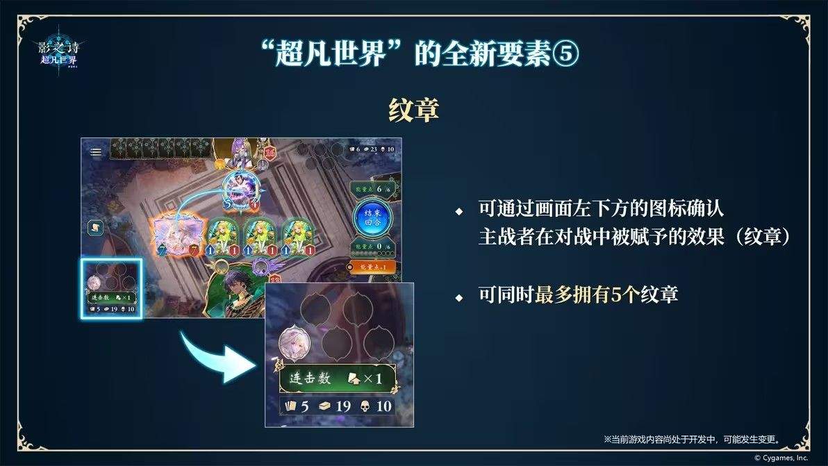 影之诗超凡世界国际服 v1.6.5安卓版