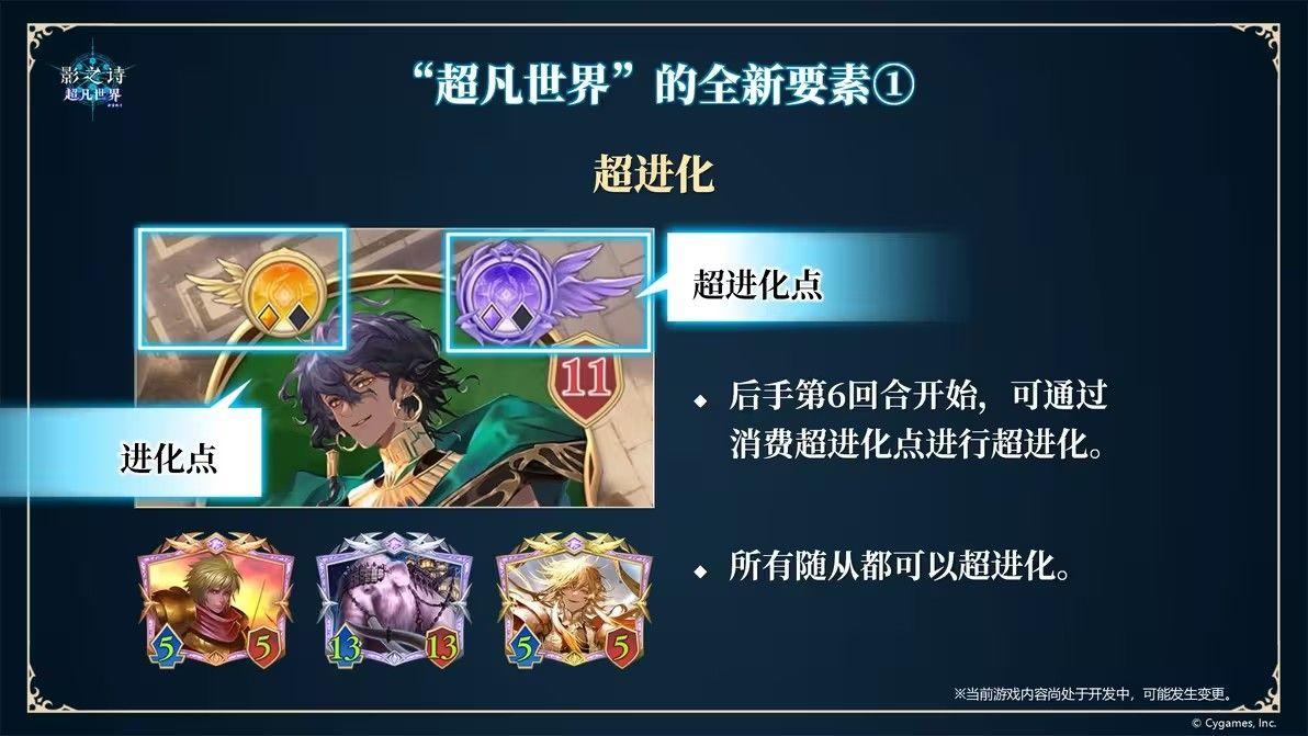 影之诗超凡世界国际服 v1.6.16安卓版