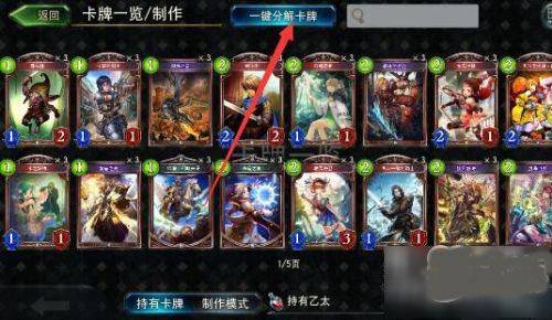 影之诗vivo版 v11.5.1安卓版