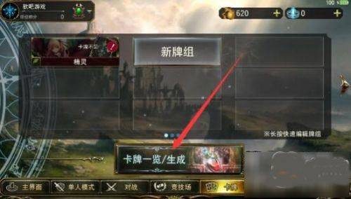 影之诗vivo版 v11.5.1安卓版
