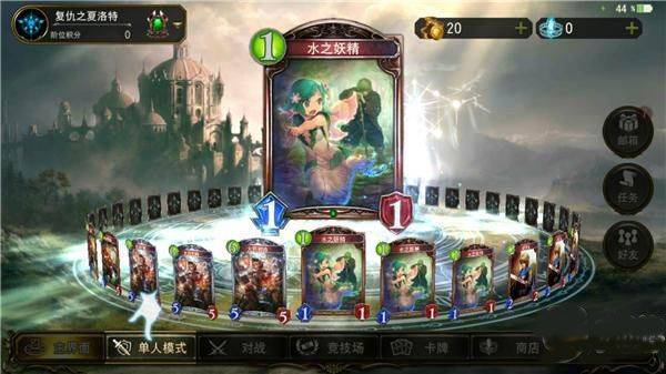 影之诗vivo版 v11.5.1安卓版