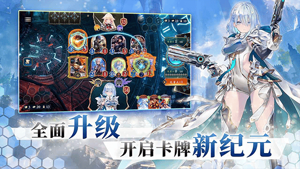 影之诗vivo版 v11.5.1安卓版