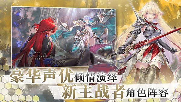 影之诗vivo版 v11.5.1安卓版