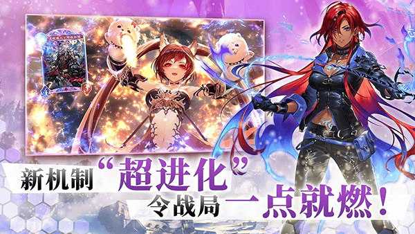 影之诗vivo版 v11.5.1安卓版