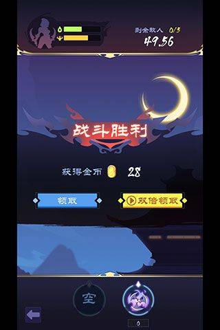影子刀客游戏 v1.7安卓版