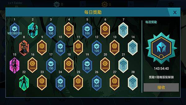 影子战士中文版 v1.78.1安卓版