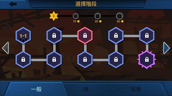 影子战士中文版 v1.78.1安卓版