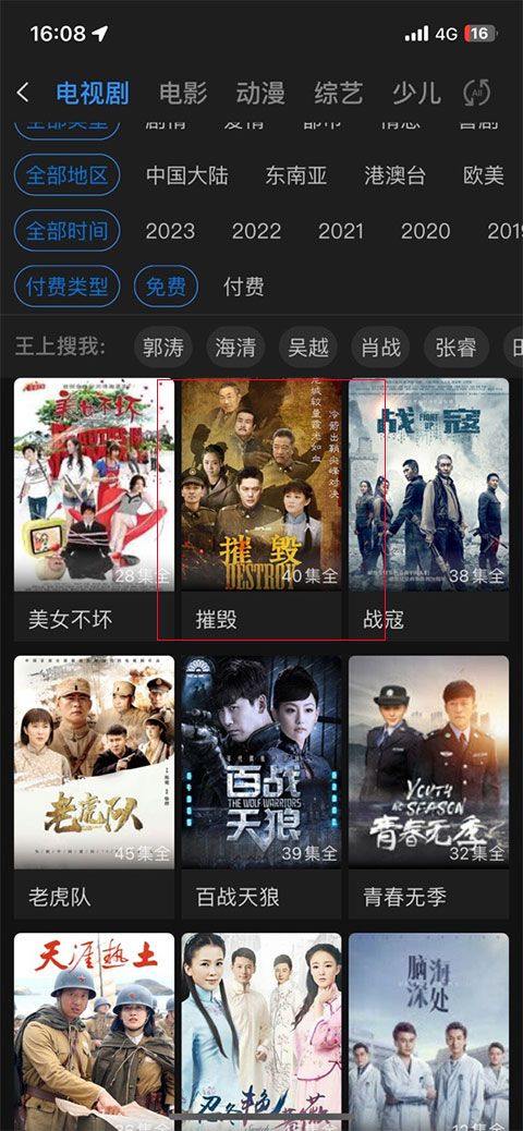 影视大全2026年最新版本 v6.3.5安卓版