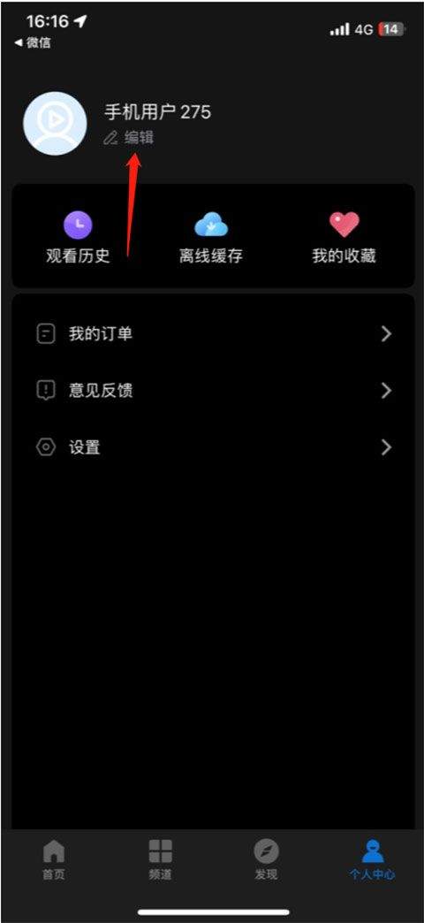 影视大全2026年最新版本 v6.3.5安卓版
