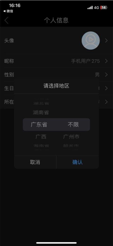 影视大全2026年最新版本 v6.3.5安卓版