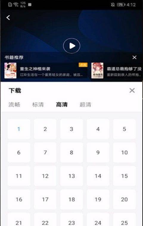 影视大全2026年最新版本 v6.3.5安卓版