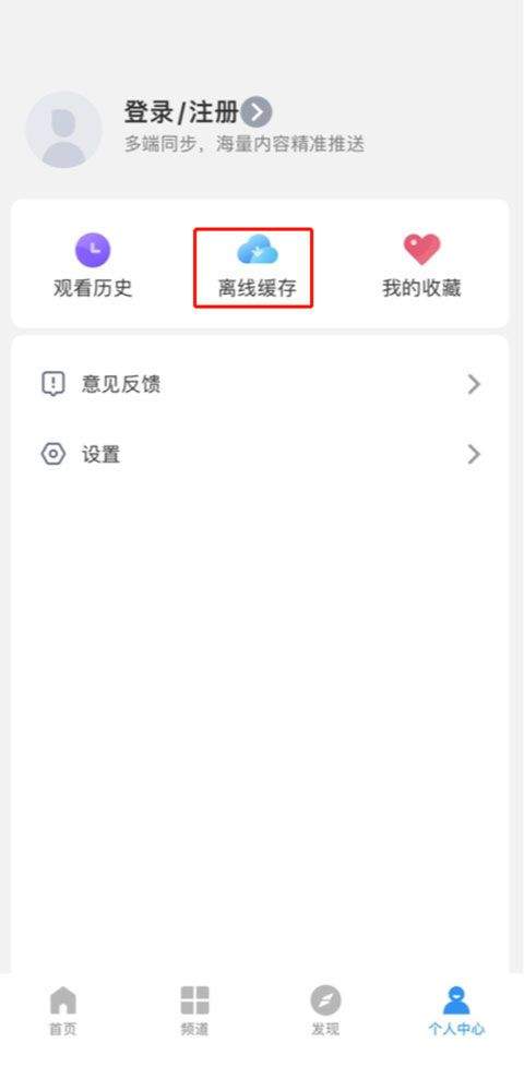 影视大全2026年最新版本 v6.3.5安卓版