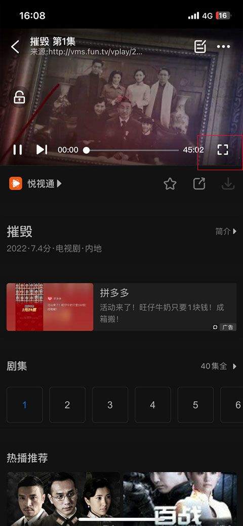 影视大全2026年最新版本 v6.3.6安卓版