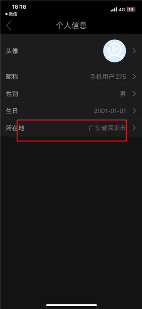 影视大全2026年最新版本 v6.3.6安卓版