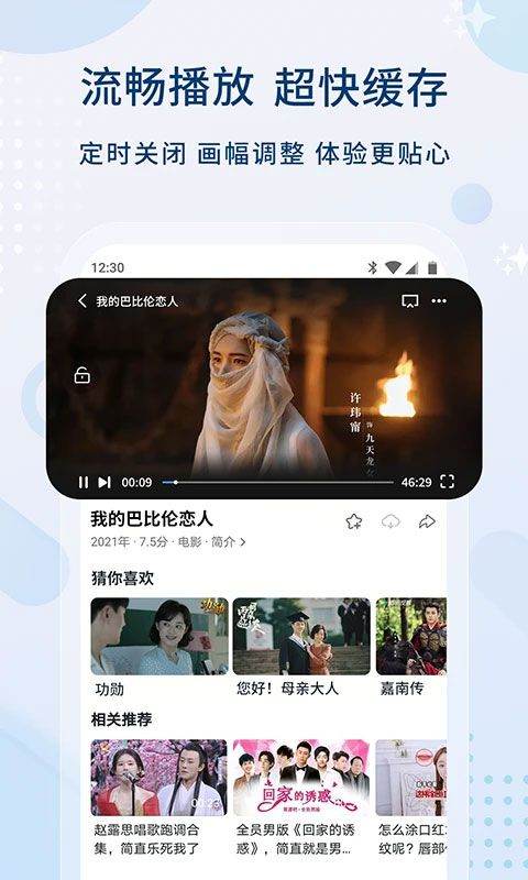 影视大全2026年最新版本 v6.3.6安卓版