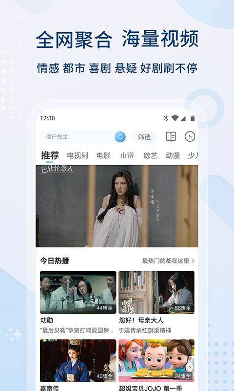 影视大全2026年最新版本 v6.3.6安卓版