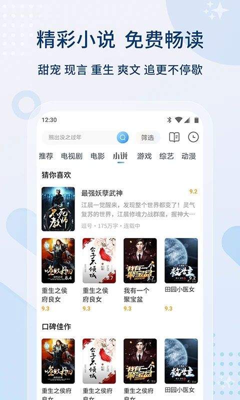 影视大全2026年最新版本 v6.3.6安卓版