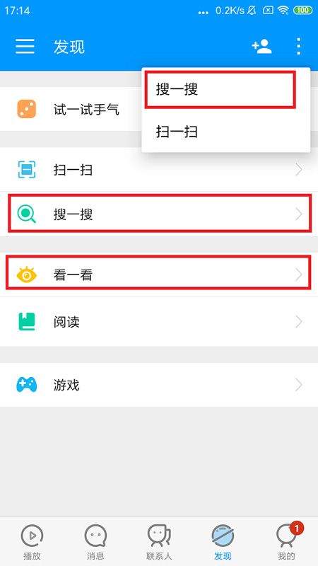 影音先锋app最新版 v7.2.0安卓版